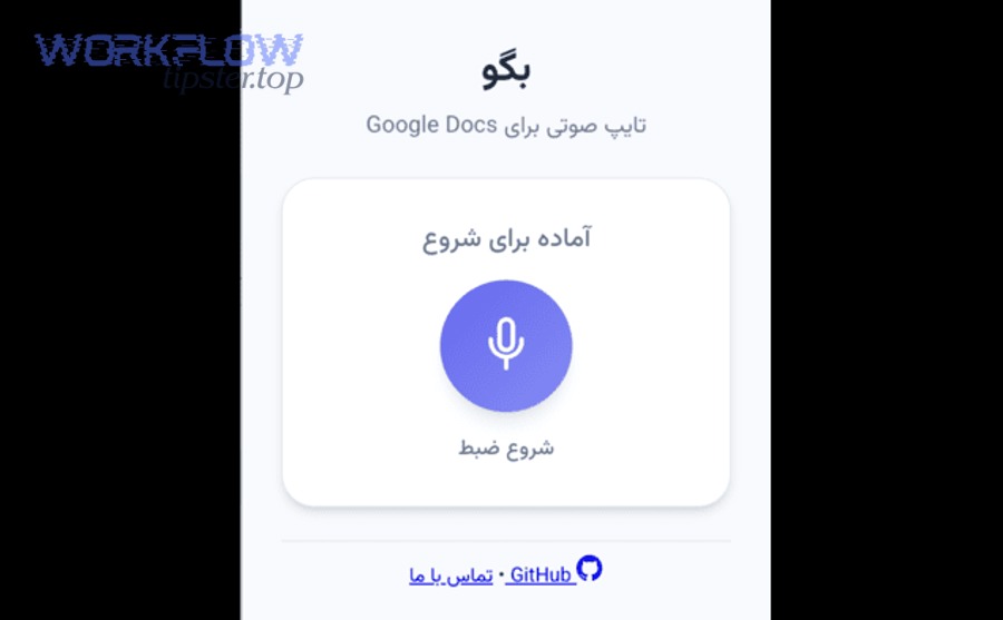 Google Docs logo (SVG)