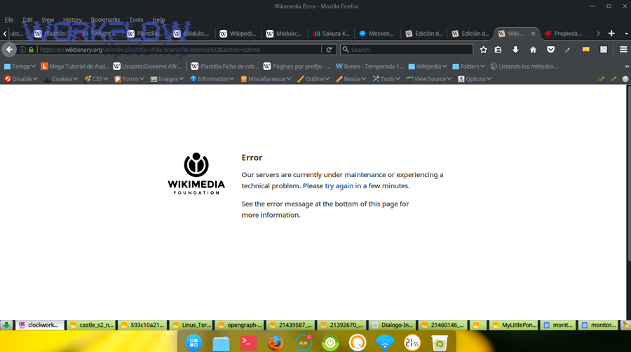 Example screenshot of an HTTP 500 internal server error page